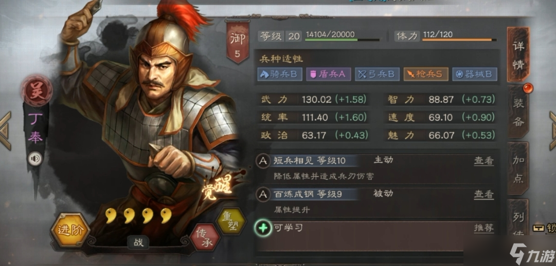<a id='link_pop' class='keyword-tag' href='https://www.9game.cn/sgzzlb/'>三国志战略版</a>铜币能招到什么紫将