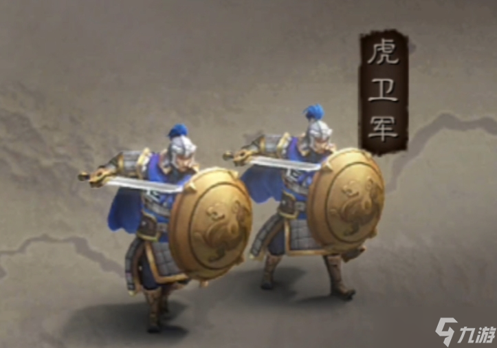 <a id='link_pop' class='keyword-tag' href='https://www.9game.cn/sgzzlb/'>三国志战略版</a>攻打要塞中什么兵种