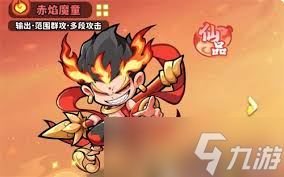 <a id='link_pop' class='keyword-tag' href='http://www.575.zj.cn/mochongjianglin/'>魔寵降臨</a>白眉元帥玩法攻略
