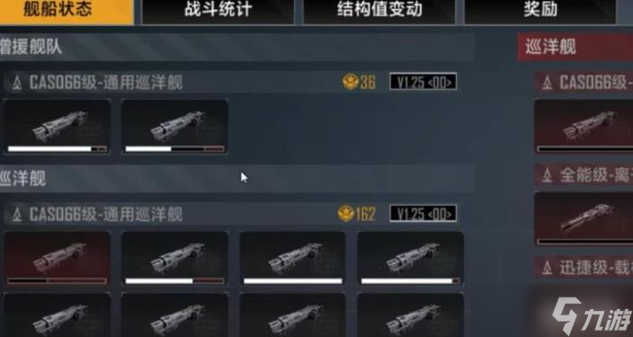 無盡的拉格朗日七級怪打法