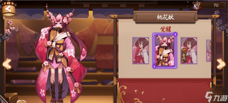 阴阳师中桃花妖如何获得？有哪些途径？
