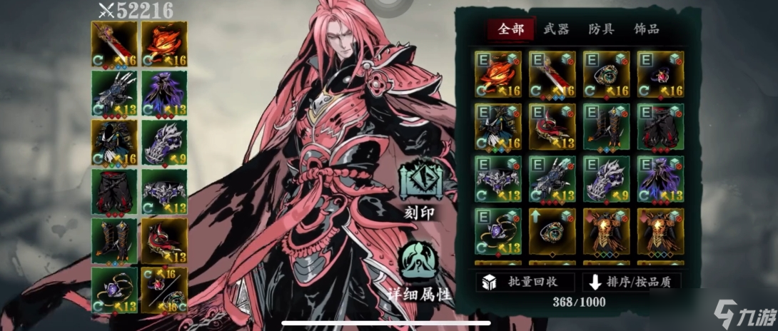 <a id='link_pop' class='keyword-tag' href='https://www.9game.cn/yzr3/'>影之刃3</a>工匠的抉择炽刃选什么