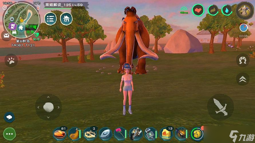 <a id='link_pop' class='keyword-tag' href='https://www.9game.cn/czymf/'>创造与魔法</a>猛犸象吃什么