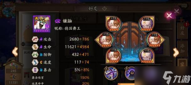 阴阳师蚌精获得途径有哪些？