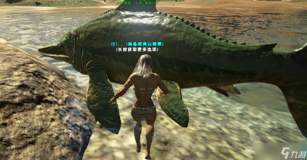 方舟生存進(jìn)化魚龍?jiān)趺瘩Z服