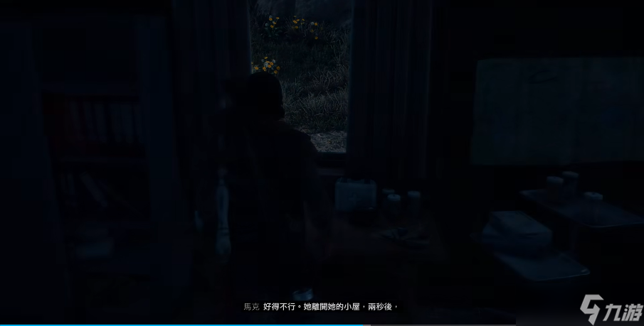 往日不再酒鬼找狗在哪