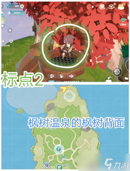 米姆米姆哈家園島怎么布置 米姆米姆哈家園島布置指南