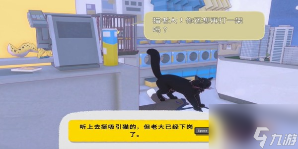 小猫咪大城市踩奶动作获得方法