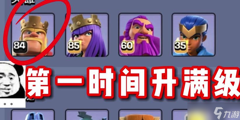 部落冲突巨型手套穿戴指南？