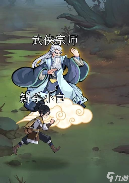 武林大俠（探索武林世界的頂峰挑戰(zhàn)）