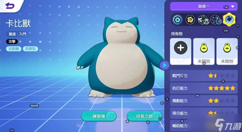 宝可梦大集结哪些精灵强 当前版本强势宝可梦推荐