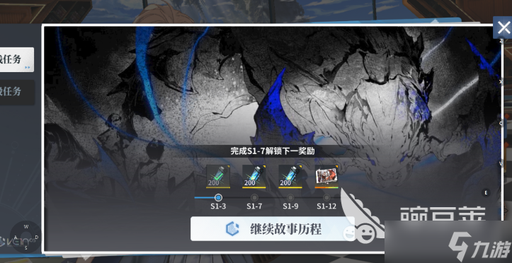 白荆回廊零氪攻略心得分享