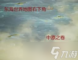 逸剑风云决九州绘卷怎么获取