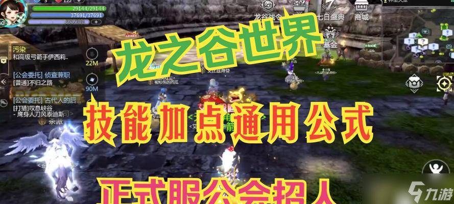 龙之谷手游战士攻略 从技能搭配到装备选择(图1)