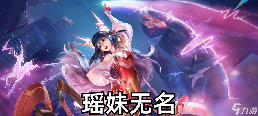 王者荣耀无名的修改方法是什么？无名在王者荣耀中的作用是什么？