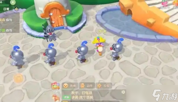 摩尔庄园机器狗怎么制造