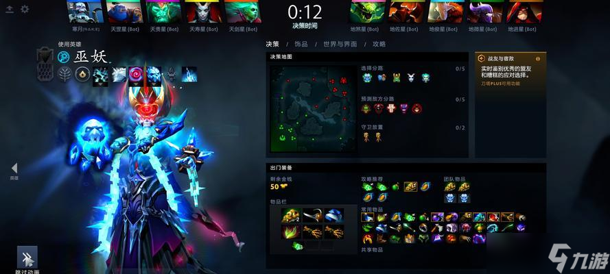 刀塔2界面皮肤如何设置到桌面显示？