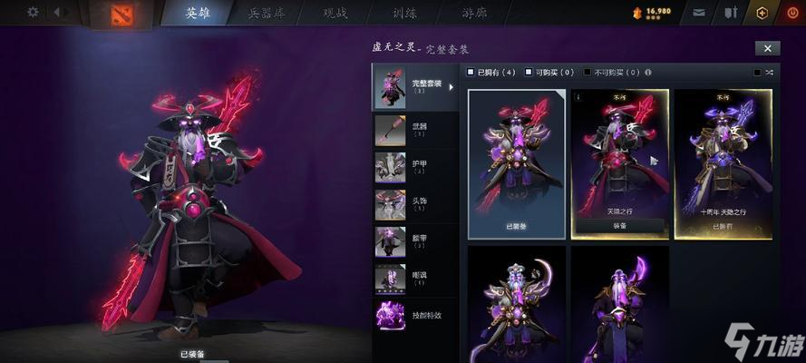 《Dota2》中無冕之王套裝如何獲得？