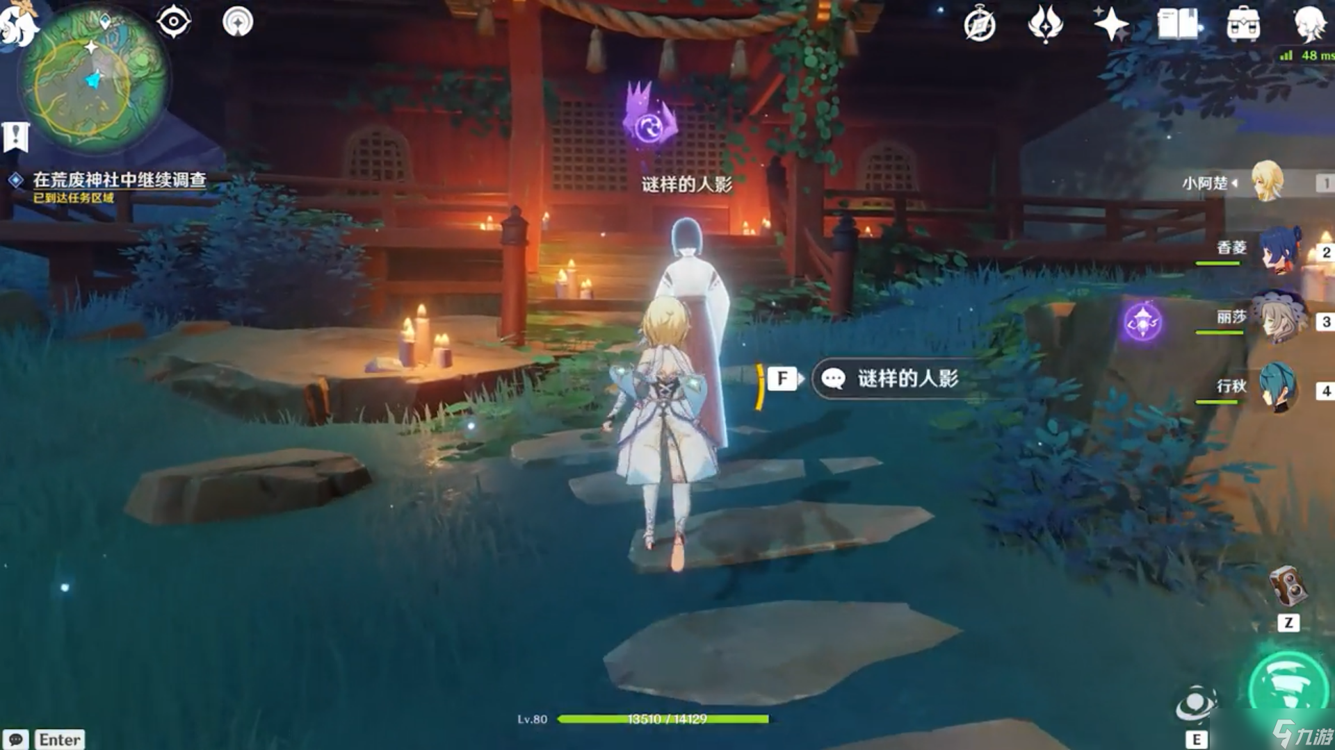 <a id='link_pop' class='keyword-tag' href='https://www.9game.cn/yuanshen/'>原神</a>妖狐面具怎么搞