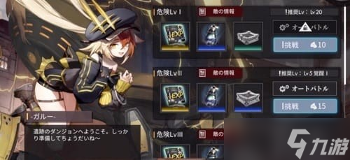 白夜极光：各材料具体用途全解析