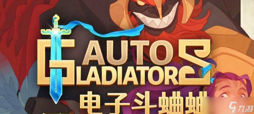 刀塔2斗蛐蛐影魔玩法特点是什么？