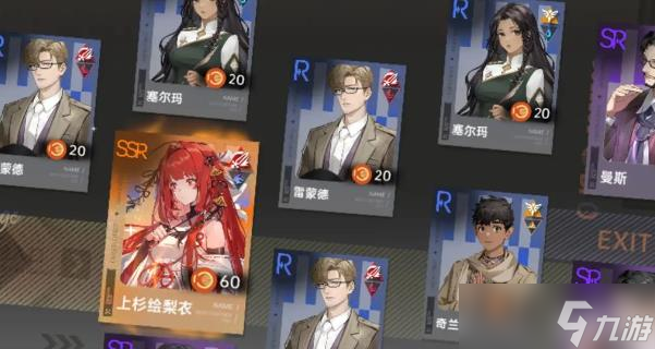 龙族卡塞尔之门苏茜值得培养吗