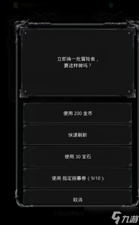 地下城堡2剑豪是什么职业转职的