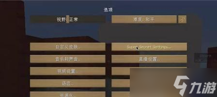 我的世界云端怎么上？云端登錄的步驟是什么？