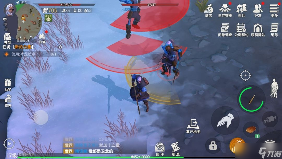 冰原守卫者晨曦草怎么获得