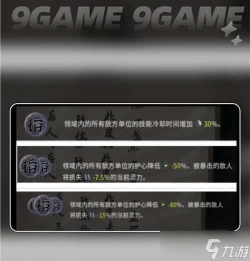 《鬼谷八荒天道筑基六个属性灵气珠获取攻略》（了解灵气珠的获得方式）