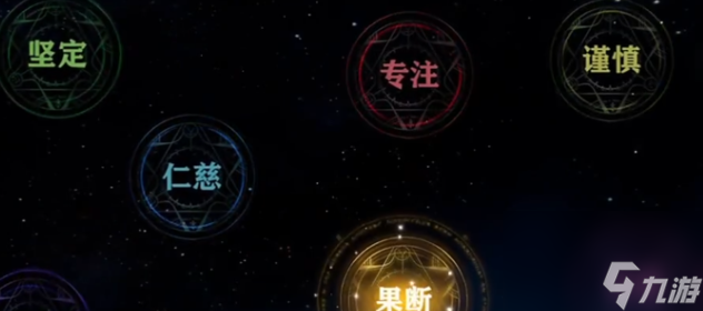 《斗罗大陆：猎魂世界》七杀剑觉醒攻略