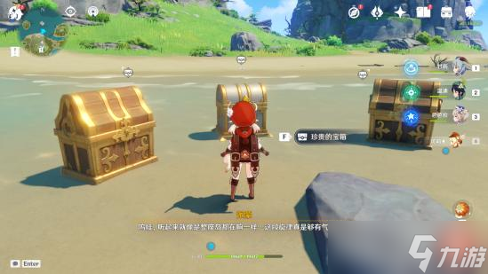 原神解谜游戏 快乐“脑洞”大开，全方位玩转元素机关 