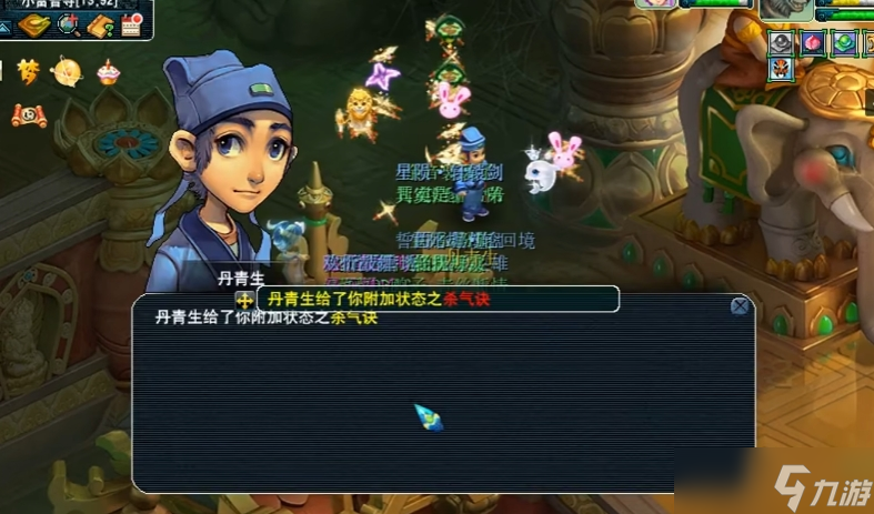 梦幻西游生死点化点什么赚钱