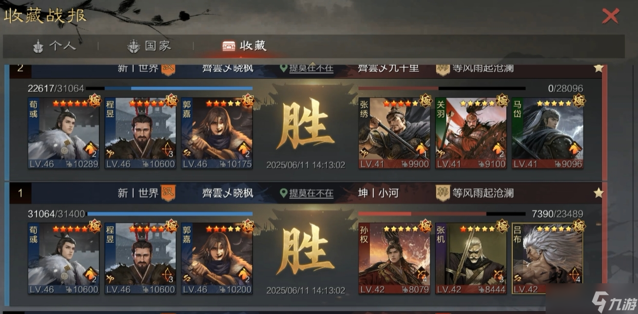 率土之滨贾诩怎么玩