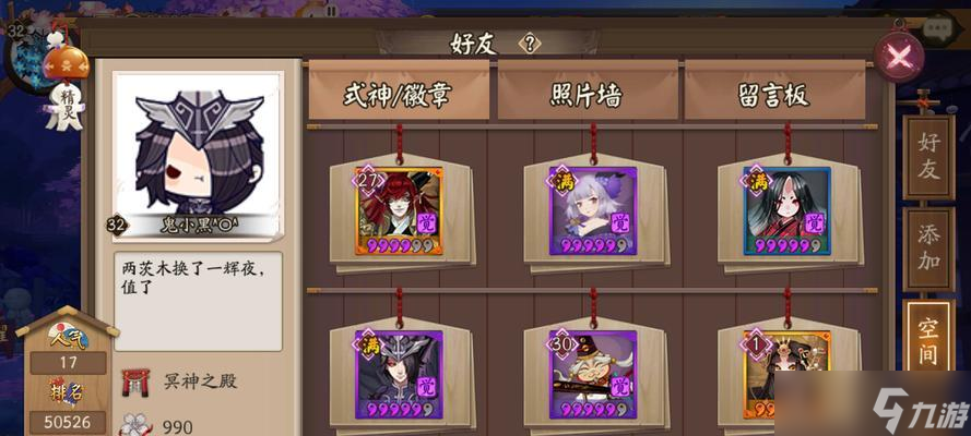 阴阳师限时随机券领取流程是怎样的？领取后如何使用？