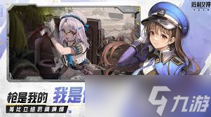<a id='link_pop' class='keyword-tag' href='https://www.9game.cn/slnsxdxw1/'>胜利女神新的希望</a>2025最新兑换码是什么