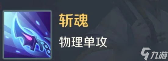 灵兽大冒险罗刹全解析：天真面容下的地府杀戮机器