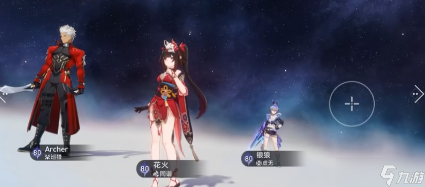 <a id='link_pop' class='keyword-tag' href='https://www.9game.cn/bhxqtd/'>崩坏星穹铁道</a>Archer队伍怎么搭配