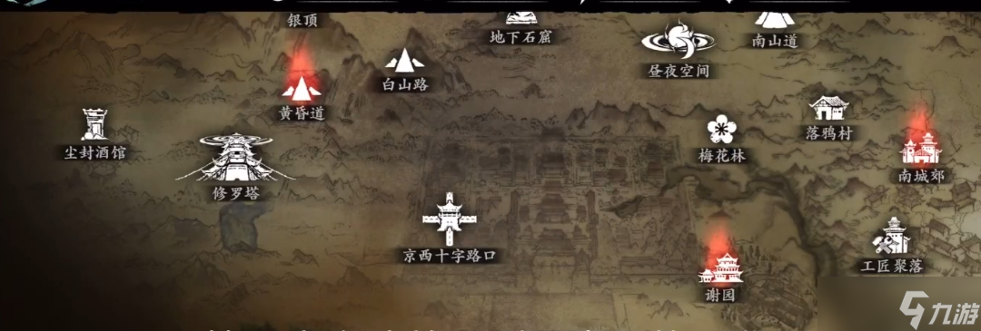 影之刃3精华溶剂怎么获得