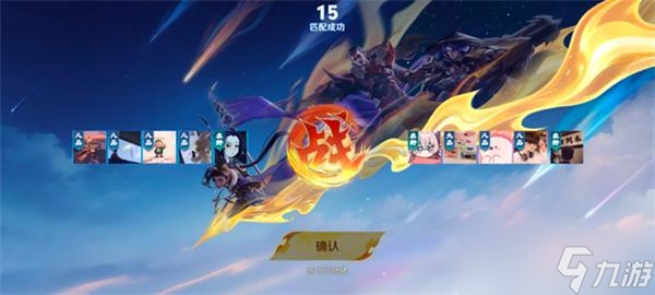 王者榮耀九品和在野是什么區(qū)別？