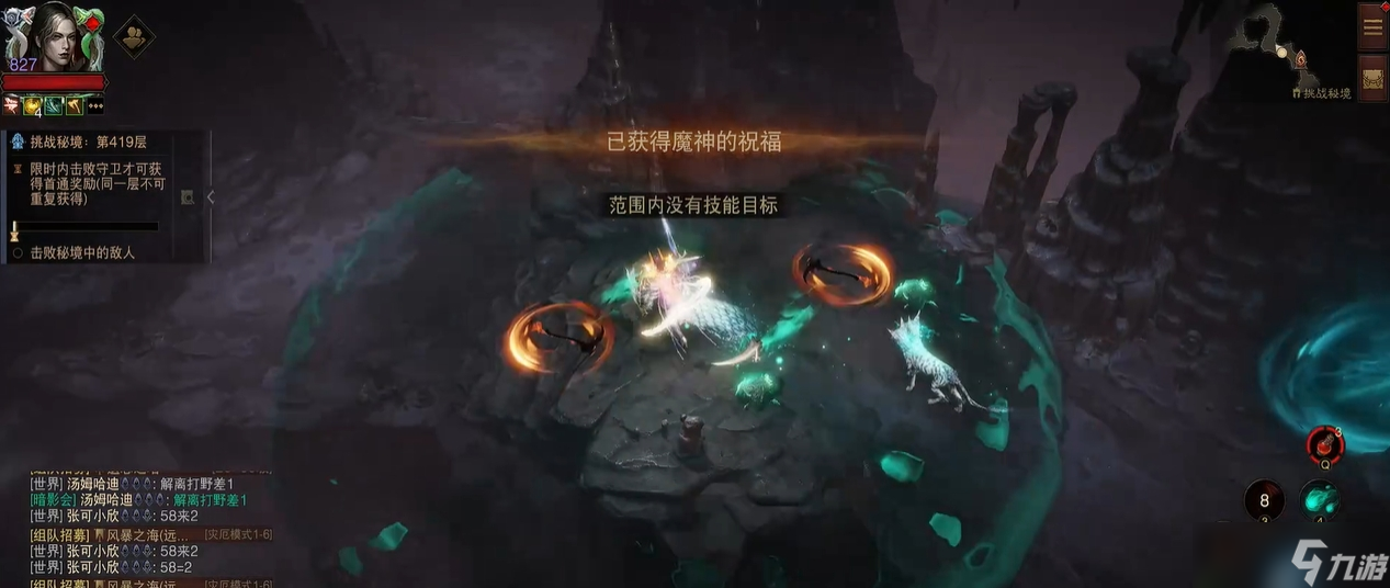 暗黑破坏神手游不朽哪个角色好玩