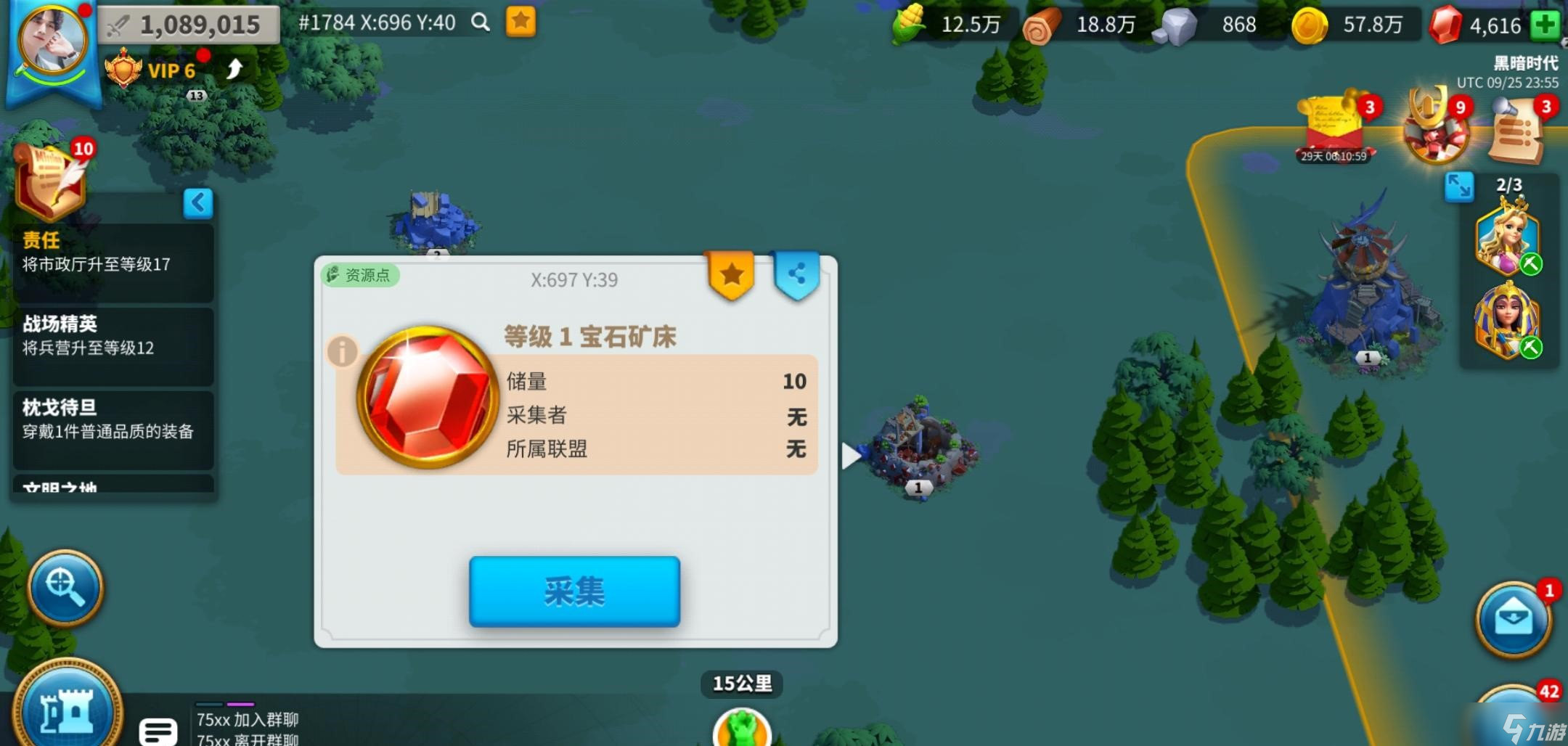 <a id='link_pop' class='keyword-tag' href='https://www.9game.cn/wgjx/'>万国觉醒</a>如何采宝石