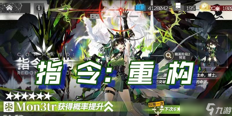 明日方舟迷雾关卡攻略（团队合作关键）