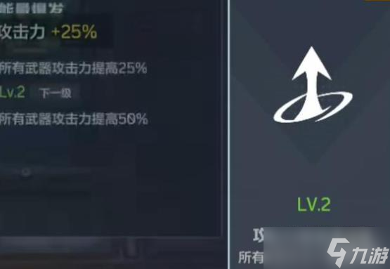 逆戰(zhàn)手游狼牙棒怎么樣