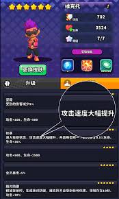 绝境突击者如何提高世界BOOS伤害排名