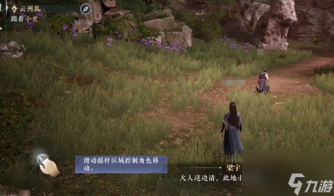 《大奉打更人》术士介绍