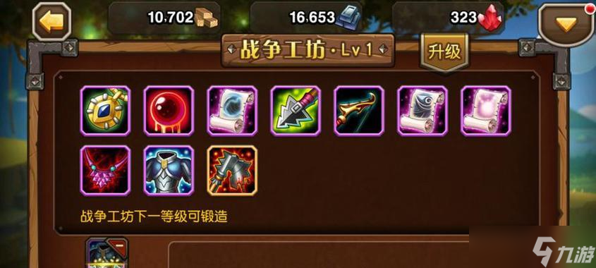刀塔传奇经典版如何更换英雄皮肤？操作步骤是什么？