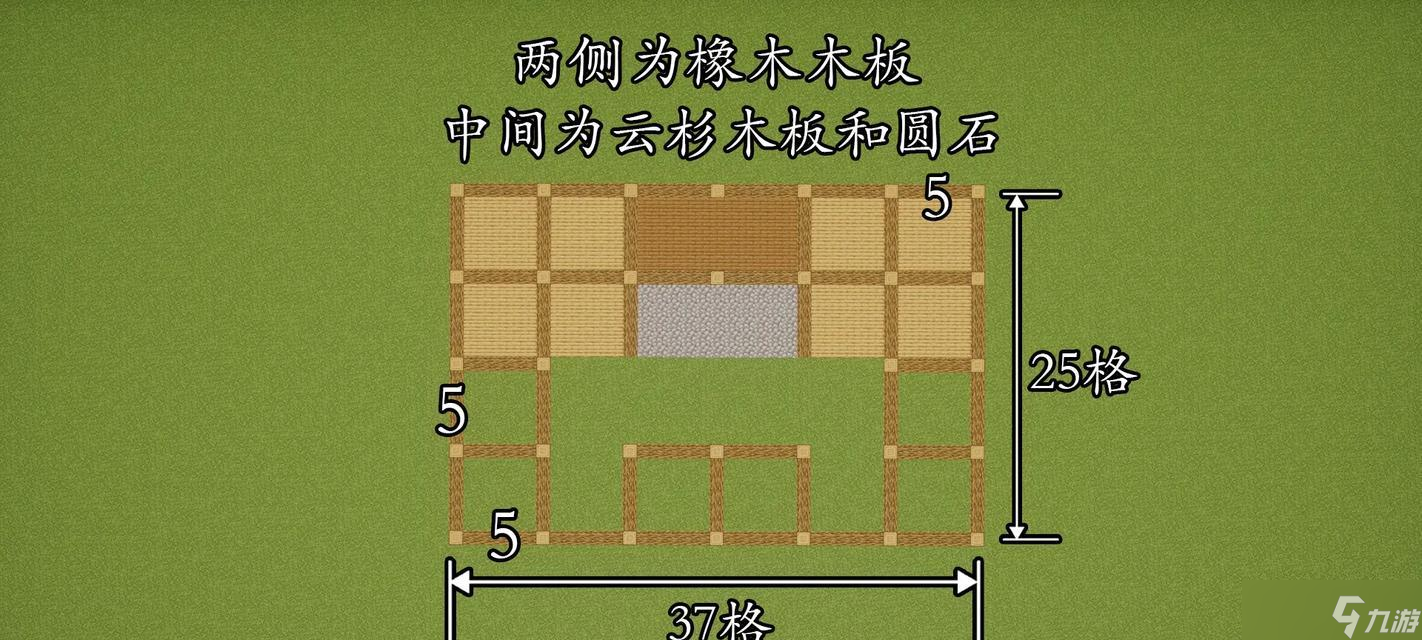 我的世界剪原木的方法是什么？有什么技巧？