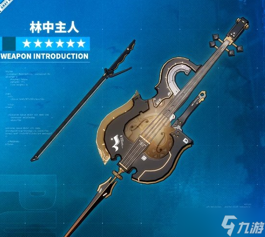 赛琳娜·岚音武器在战双帕弥什中的性能评测