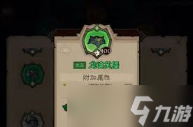 英雄没有闪冰焰暴雪法流派怎么玩